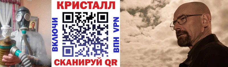 как найти   Оса  АМФЕТАМИН Розовый 