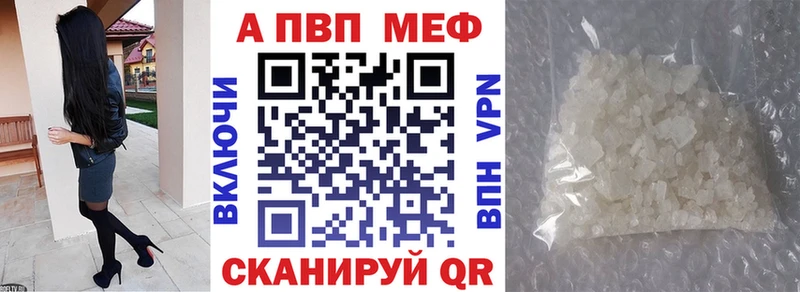 APVP СК КРИС  купить наркотики сайты  Оса 