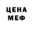 Метадон белоснежный Khachirov Play