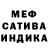 Кетамин VHQ Albina Tyurina