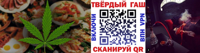 Печенье с ТГК марихуана Оса