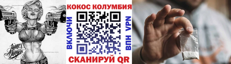 Кокаин Fish Scale купить цена Оса