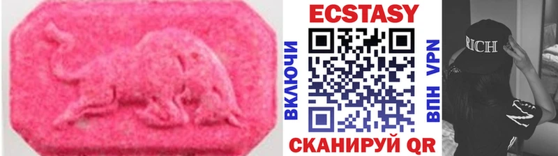 ЭКСТАЗИ DUBAI  блэк спрут как зайти  Оса 
