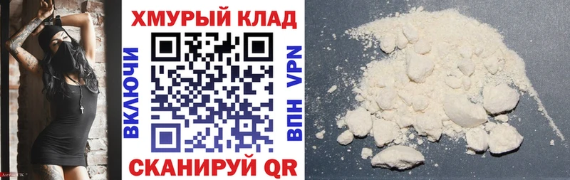 наркота  Оса  ГЕРОИН гречка 