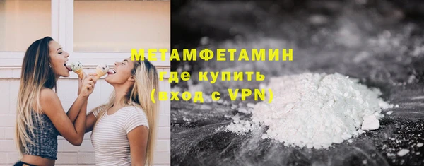 бошки Бородино