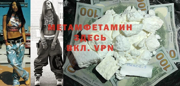 прущие грибы Бугульма