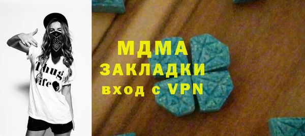 прущие грибы Бугульма