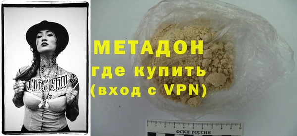 бошки Бородино