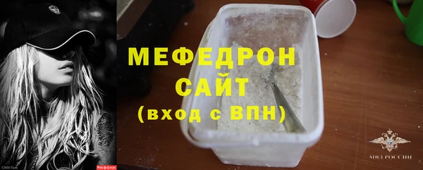 бошки Бородино