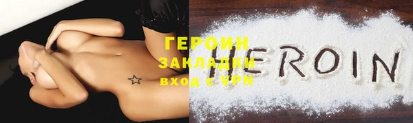 прущие грибы Бугульма