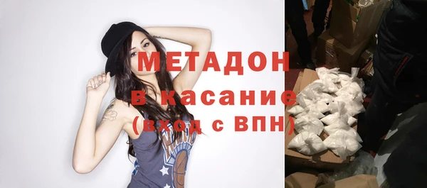 бошки Бородино