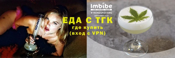 бошки Бородино