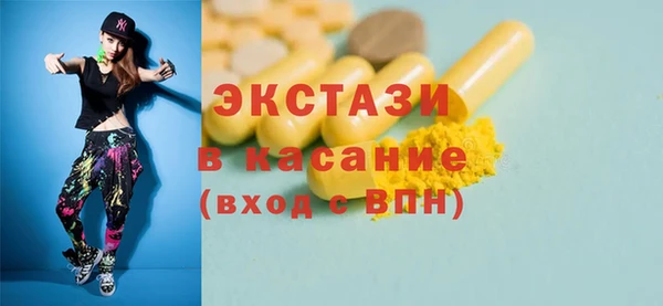 прущие грибы Бугульма