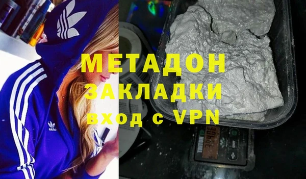 бошки Бородино