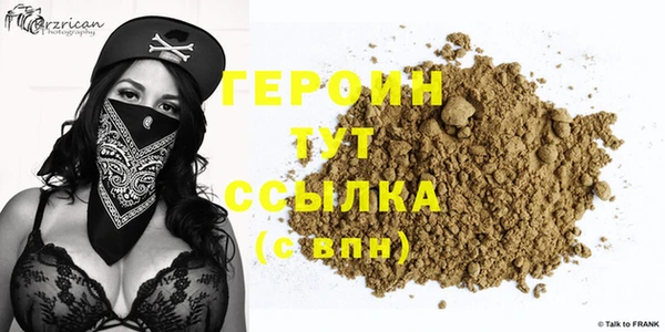 прущие грибы Бугульма