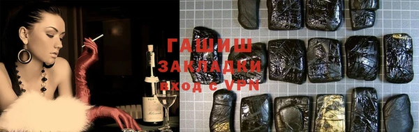 прущие грибы Бугульма