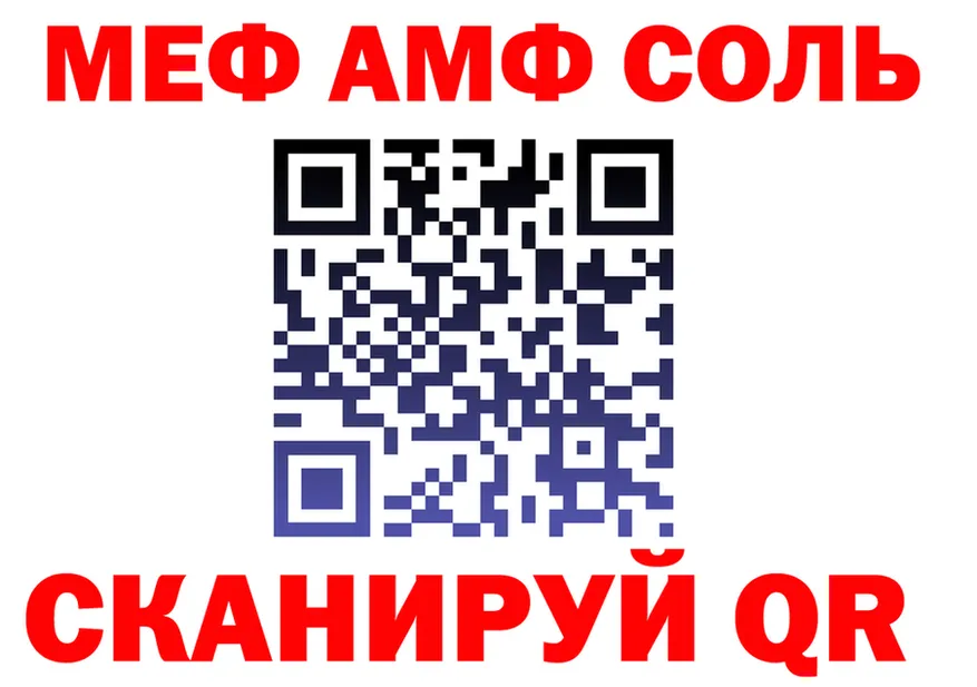 Кетамин VHQ вход это mega Оса