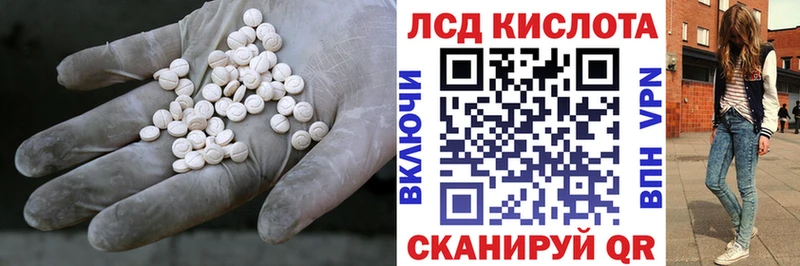 LSD-25 экстази кислота  Оса 