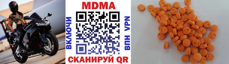 MDMA crystal  Оса 