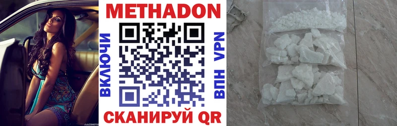 сколько стоит  Оса  МЕТАДОН белоснежный 