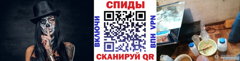 Первитин винт  Оса 